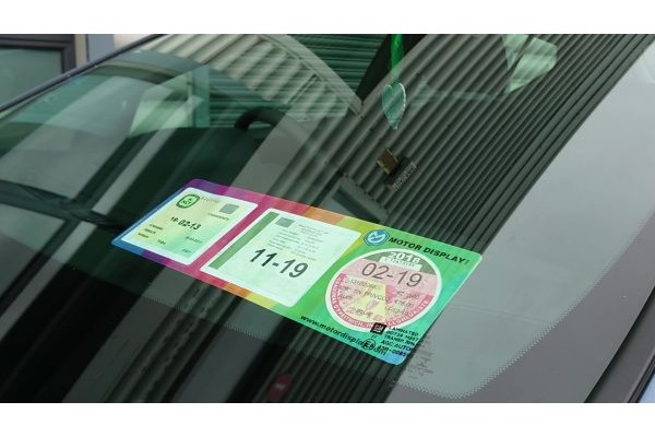 Car Licence Holders dashboard colour